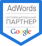 AdWords