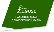 wood house