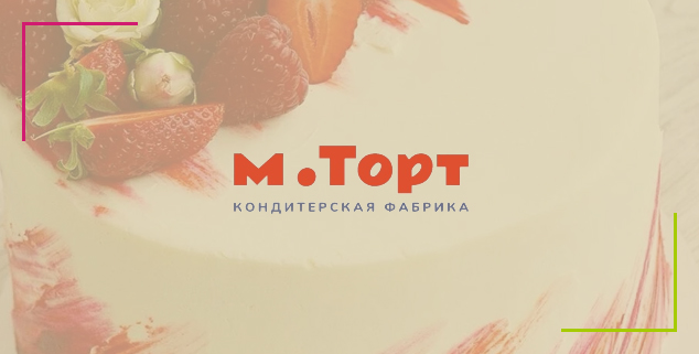Раскрутка сайта по продаже тортов