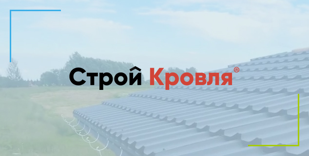 SEO продвижение сайта по монтажу кровли