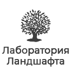 Лаборатория ландшафта