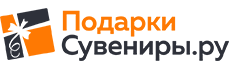 Подарки и сувениры